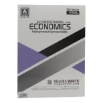 Read & Write A Level A2 Economics - 156